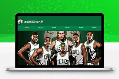 NBA体育学生网页制作 dreamwever网页设计网页代码