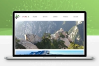 HTML华山景点网页成品 学生旅游网页设计模板